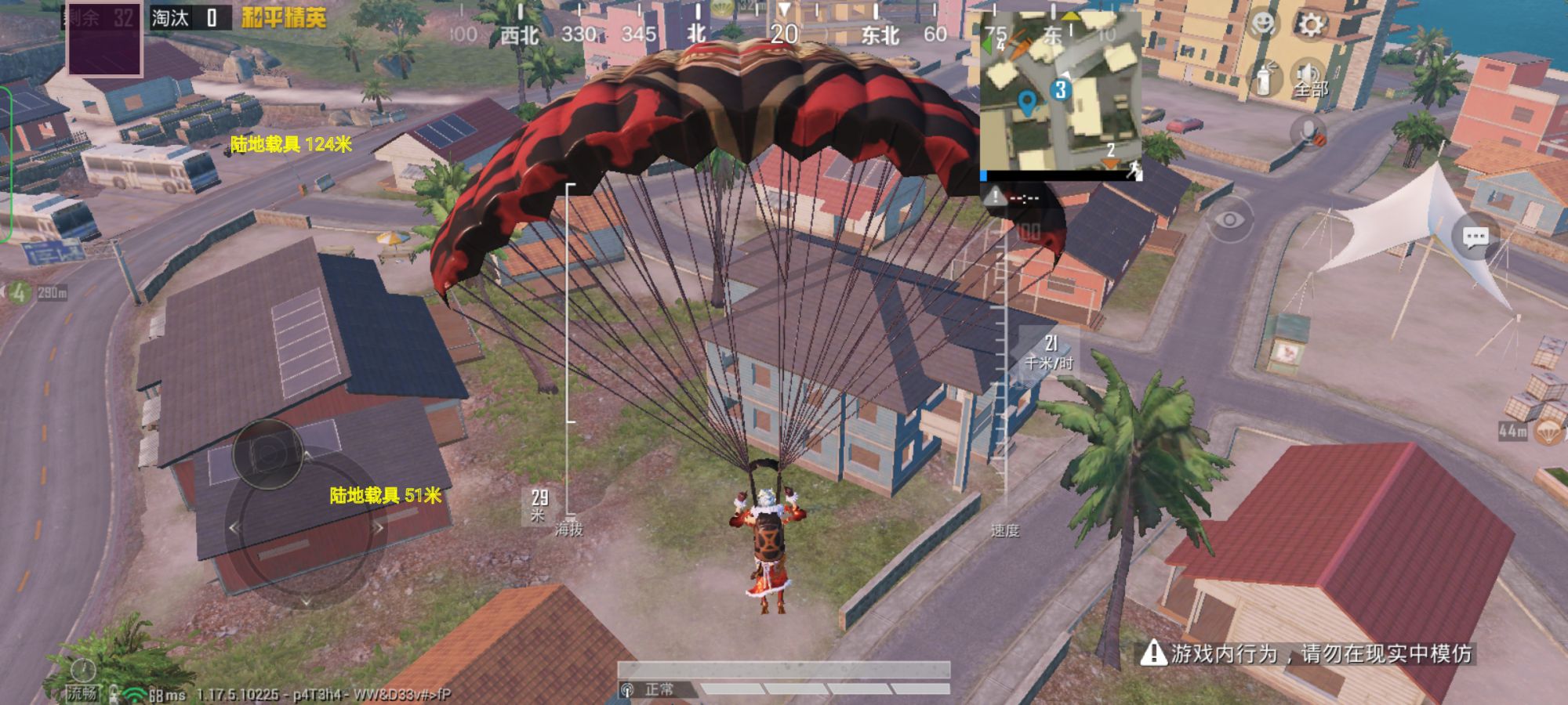 和平精英七大兵种的能力