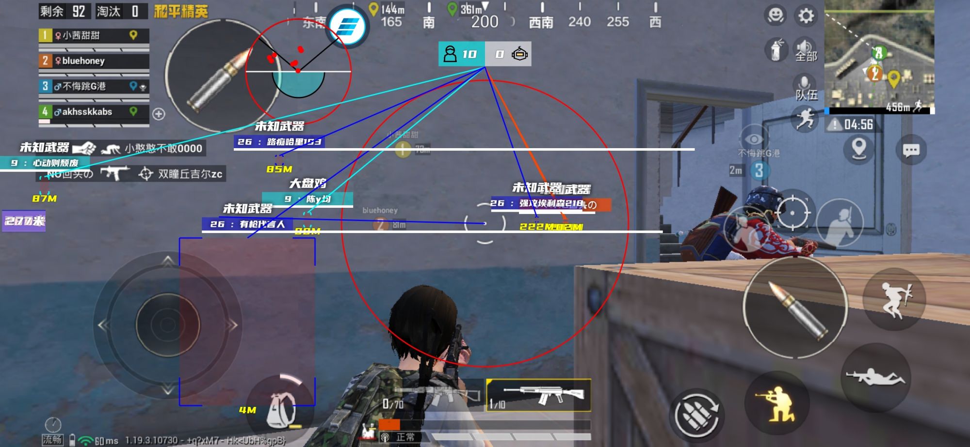 和平精英《战斗机》root版自瞄版外挂