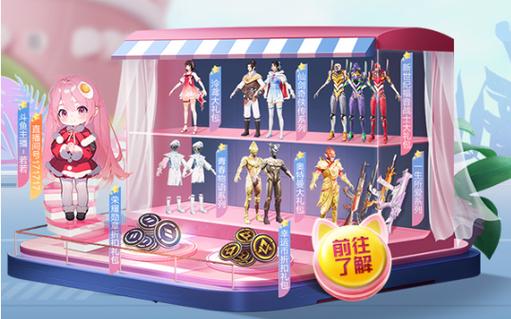 和平精英外挂《番茄》全网唯一独家裸奔内置防封的科技